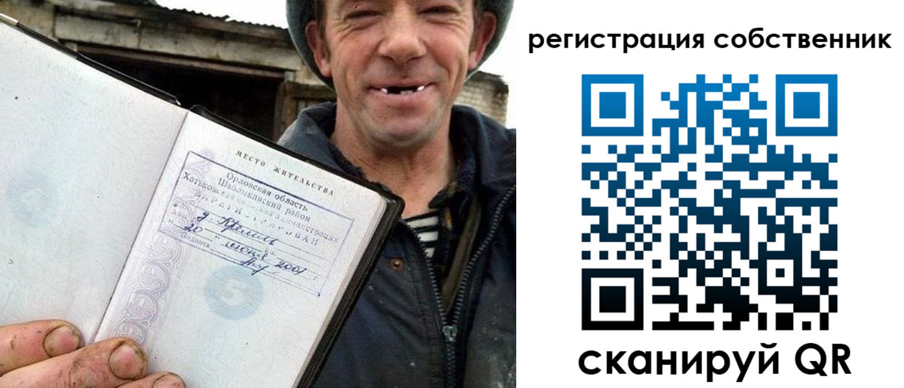 миграционный учет в Дальнегорске