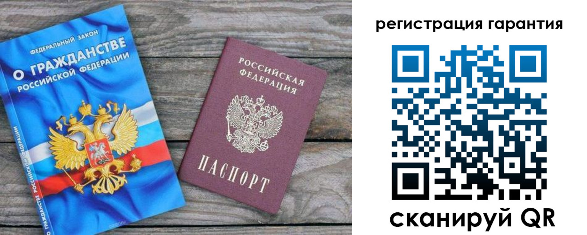 регистрация для школы в Дальнегорске